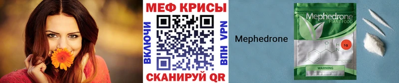 Купить наркотики сайты Спасск АМФЕТАМИН Мефедрон А ПВП ГАШ COCAIN Каннабис