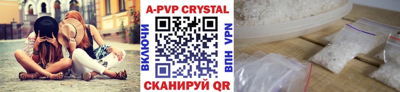 Alpha PVP крисы CK  купить наркотик  Спасск 