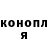 Canna-Cookies конопля ElfFuego