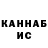 КЕТАМИН ketamine BerikboyevAkrom