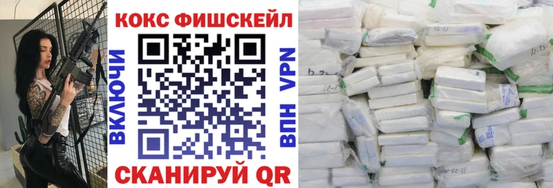 Кокаин Колумбийский дарк нет как зайти Спасск