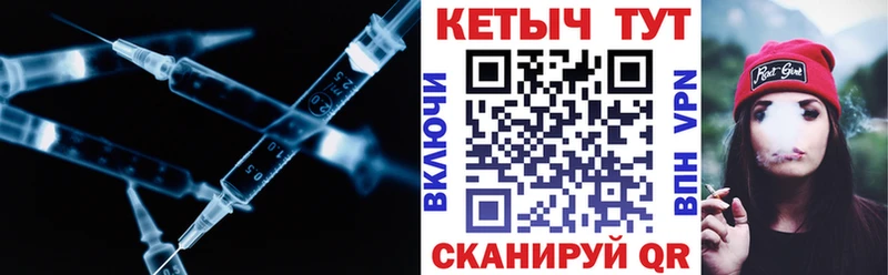 Кетамин ketamine  ссылка на мегу ссылка  Спасск  магазин  наркотиков 