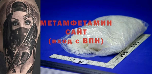 меф Аркадак
