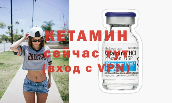 соль курить ск Армянск