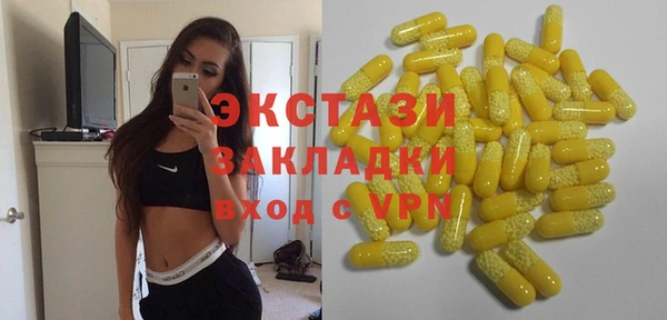 соль курить ск Армянск