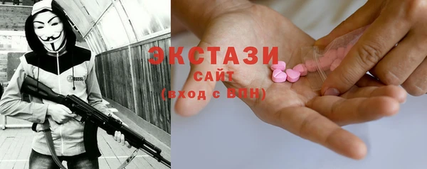 соль курить ск Армянск
