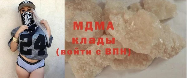 стаф Арсеньев