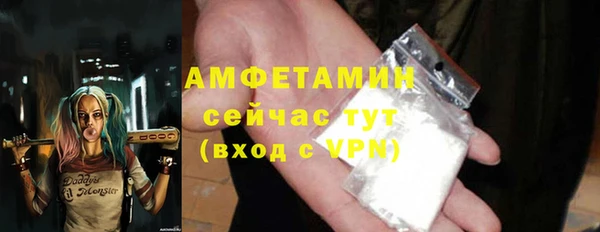 соль курить ск Армянск