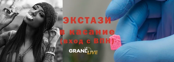 соль курить ск Армянск