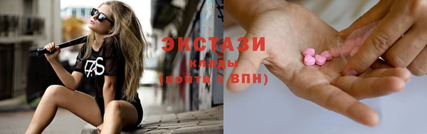 соль курить ск Армянск
