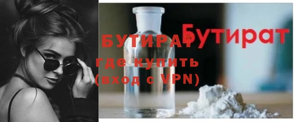 стаф Арсеньев