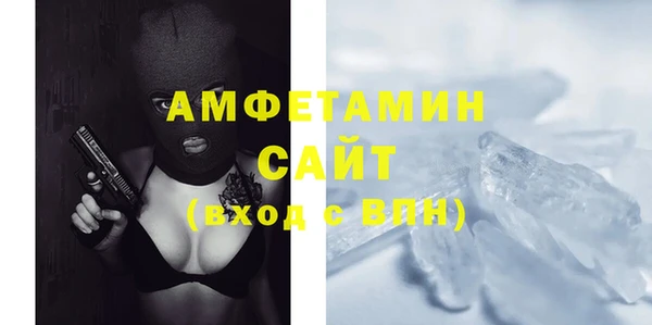 бутират Ростов