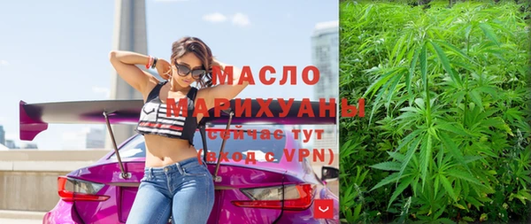 соль курить ск Армянск