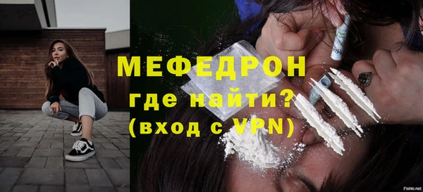 стаф Арсеньев