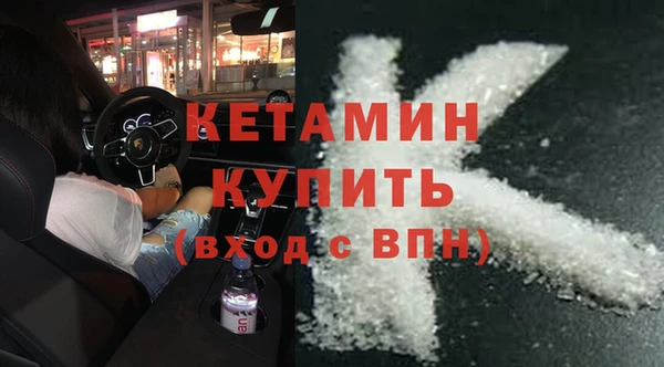 соль курить ск Армянск