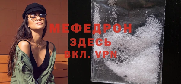 соль курить ск Армянск