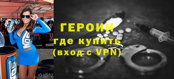 соль курить ск Армянск
