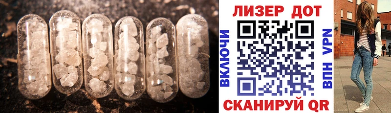 что такое   kraken онион  ЛСД экстази кислота  Спасск 