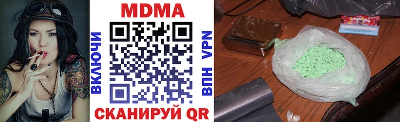 hydra ССЫЛКА  Спасск  MDMA Molly  купить закладку 