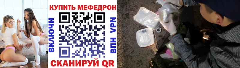 где продают наркотики  Спасск  OMG рабочий сайт  Мефедрон VHQ 