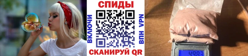 даркнет сайт  Спасск  hydra как войти  Метамфетамин пудра 