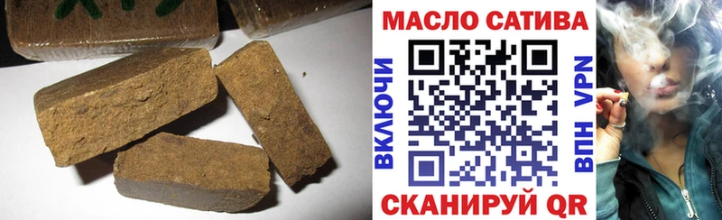 Дистиллят ТГК THC oil  Спасск 
